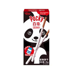 百奇粒粒曲奇牛奶巧克力味35G（6901845044324）