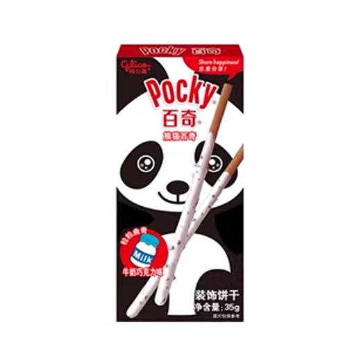 百奇粒粒曲奇牛奶巧克力味35G（6901845044324） 商品图0