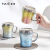 【TAIC 太可】纯钛焕彩桌面杯早餐杯牛奶杯 330ml 商品缩略图0