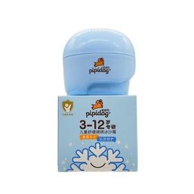皮皮狗儿童舒缓绵绵冰沙霜宝宝春夏补水清爽润肤冰沙凉凉夏季面霜30g