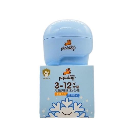 皮皮狗儿童舒缓绵绵冰沙霜宝宝春夏补水清爽润肤冰沙凉凉夏季面霜30g 商品图0