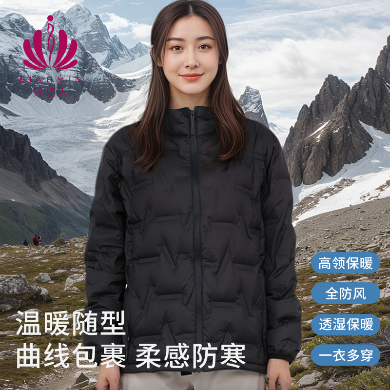 贝佳人2025年轻薄羽绒服女短款秋冬季轻便修身百搭圆领保暖外套 BW582507