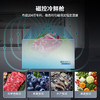 和悦-海尔超薄零嵌入式602升法式多门一级能效风冷无霜家用抽屉式四开门磁控全空间大容量冰箱 磁控全空间保鲜丨双系统丨超薄零嵌BCD-602WGHFD2BGWU1 商品缩略图3
