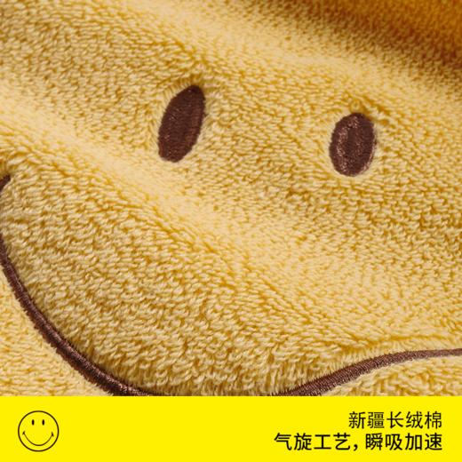 【品牌直发-爆品主推】风靡全球53年法国国际潮流设计品牌Smiley浴巾/毛巾/合集系列~福利秒S款只有400套库存❗A 类婴幼儿纺织品标准！毛浴巾都是长绒棉材质，只要39💰起！⚡震惊价！ 商品图1
