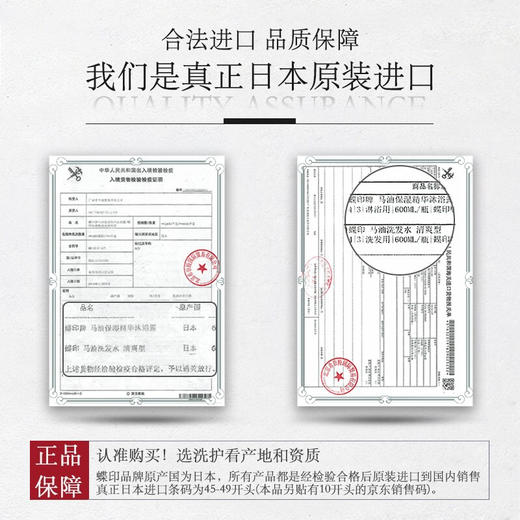 【分仓直发包邮】蝶印保湿精华马油沐浴露600ml 商品图6