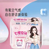 【卫生巾】七度空间 245mm优雅系列净爽网面超薄日用卫生巾(新老包装) 10片/袋 商品缩略图0