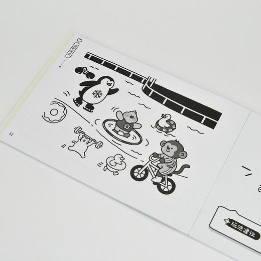 玩坏这本涂色书 涂鸦趣玩簿 减压脑洞解答涂色好玩创意书 手绘涂鸦画册图册*基础学画画 商品图3