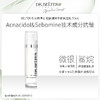 【特卖】DR.BELTER 贝尔特博士 轻龄清爽平衡保湿乳 50mL 德国进口 保湿抗皱 28年到期全新 商品缩略图0