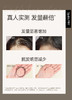 【多妈团购 spes 防脱洗发水，前50名下单送按摩梳子（每人仅限一份）】防脱大佬级成分，防脱固发，控油蓬松，充盈毛囊，双重头皮润护力 舒润维稳 强化屏障-乐果村 商品缩略图5