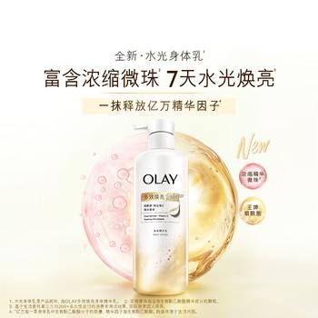 OLAY水光身体乳雪松白茶香250g添加烟酰胺保湿滋润提亮 /个人护理 /身体护理 /身体乳/霜 商品图2