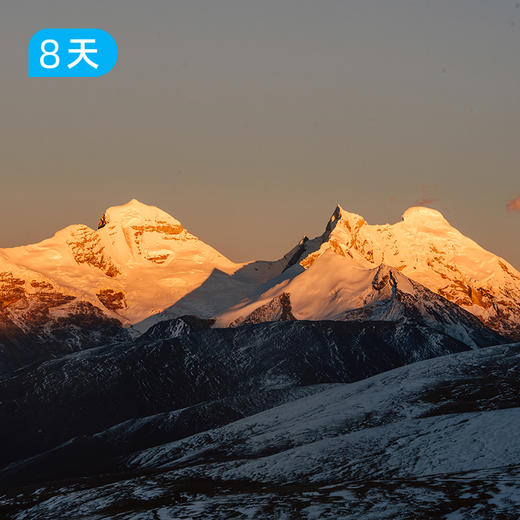 新线首发｜越野徒步探索秘境山南 遇见“藏地心脏”古如拉错 8天7晚 商品图7