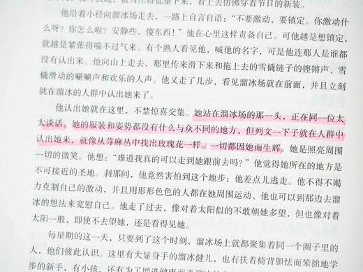 此生必读！《安娜·卡列尼娜》刷边典藏版|布面精装+赠传世画册|一部写透婚姻、人性和命运的答案之书|海明威、毛姆、余华一生崇拜，迟子建、陈鲁豫、董卿……百读不厌 商品图10