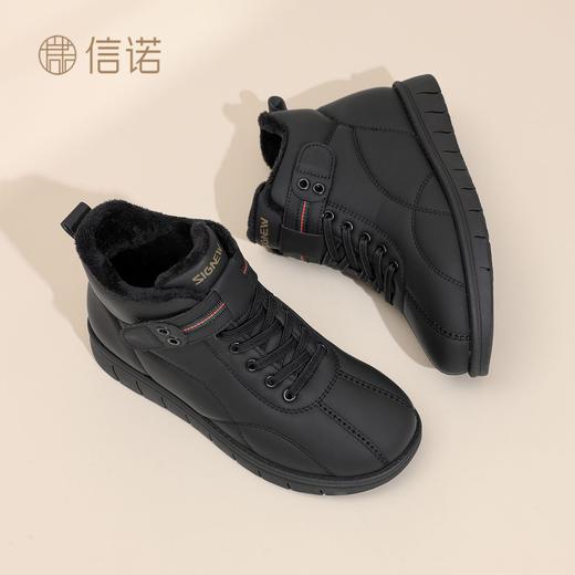 信诺老人鞋2025冬季新款加绒高帮雪地靴中老年妈妈保暖皮面棉鞋子5M262-6TD 商品图7