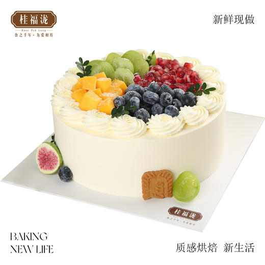 【水果蛋糕】果香满溢-动物奶油蛋糕 商品图0
