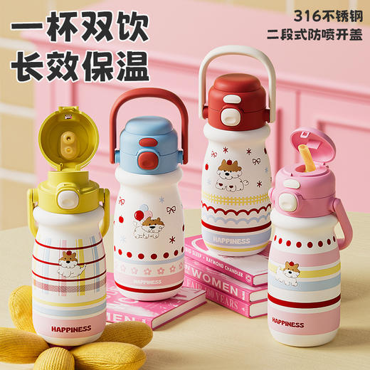 小奶狗卡通儿童双饮弹跳吸管水杯带手柄便携随手杯子不锈钢保温杯 商品图0
