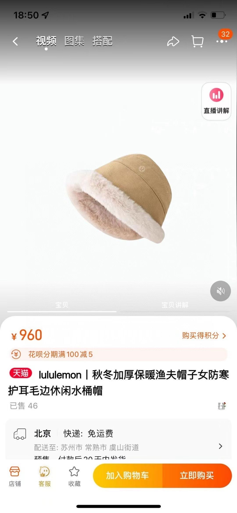 原单Lulu加绒加厚渔夫帽，水桶帽。不惧寒冬，做一个精致的露露女孩。
颜色：黑色，米色，卡其色
尺码：均码