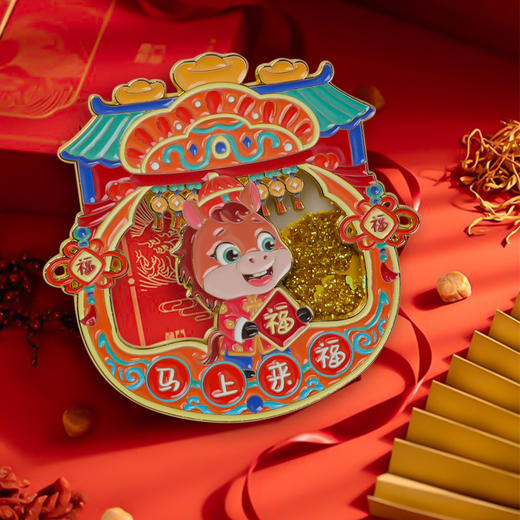 【马年文创金属冰箱贴 开瓶器】新年节日文创福字摆件中国风旅游国潮纪念品 商品图0
