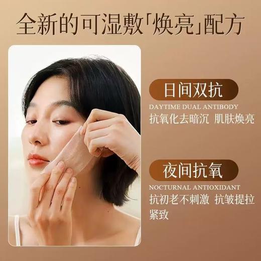 [早C晚A] 透真熊果苷发光爽肤水补水保湿精华美白提亮紧致毛孔化妆湿敷水乳护肤 商品图2