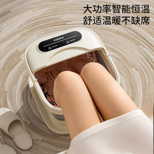 【恒温智能加热】康佳2025新款折叠足浴盆，红光暖足 凸点滚轮脚动按摩 一键启动 轻松折叠收纳 好用不占地的泡脚桶 商品图2