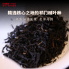 谢裕大祁门红茶红毛峰1000壹级高山红茶安徽茶叶名茶中华老字号礼盒送礼 商品缩略图4