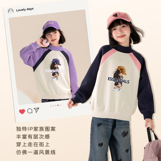 女童加绒卫衣秋冬款2025新款儿童保暖上衣冬季加厚一体绒大童衣服 商品图1