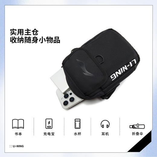 李宁斜挎包 健身系列 男女同款防泼水轻便手机包背包ABDV097 商品图1