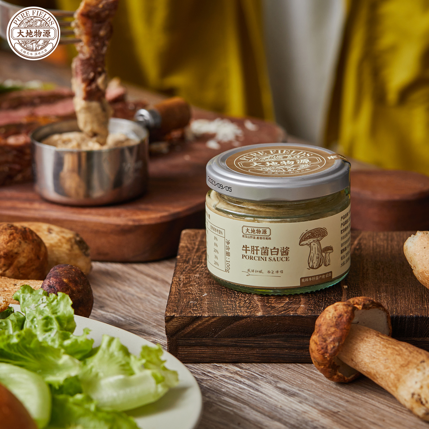 大地物源 | 涂抹酱面包伴侣牛肝菌白酱100g