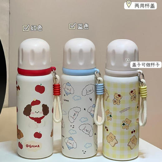 316卡通保温杯550ml萌萌子弹头保温杯纪念日百货门店同款163795581 商品图0