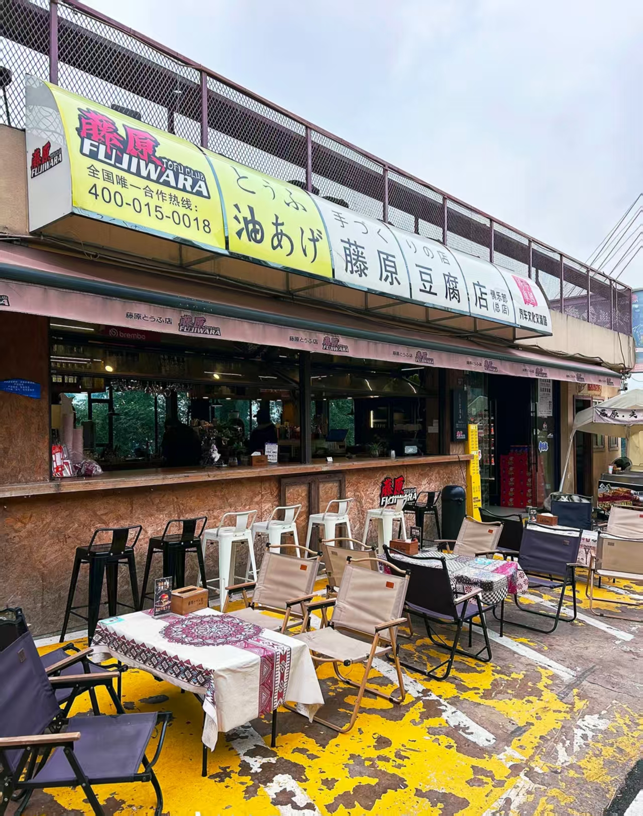 WeCycle 成都 | 11.8龙泉山有氧局