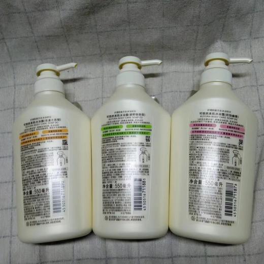 可悠然美肌沐浴露550ml（香型随机发） 商品图3