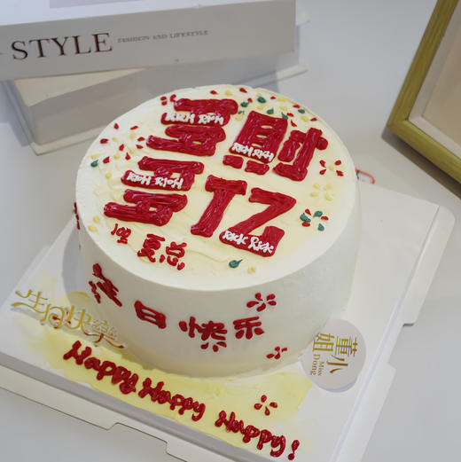 多财多亿 商品图0