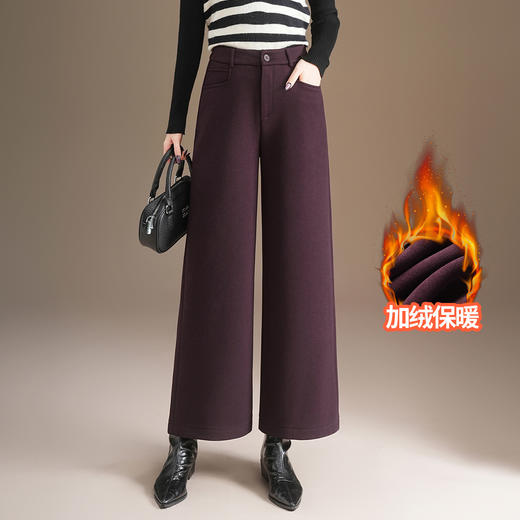 羊毛阔腿裤加绒裤高腰宽松时尚，直筒裤厚款保暖休闲裤MYX-HWM-5953-Y 商品图1
