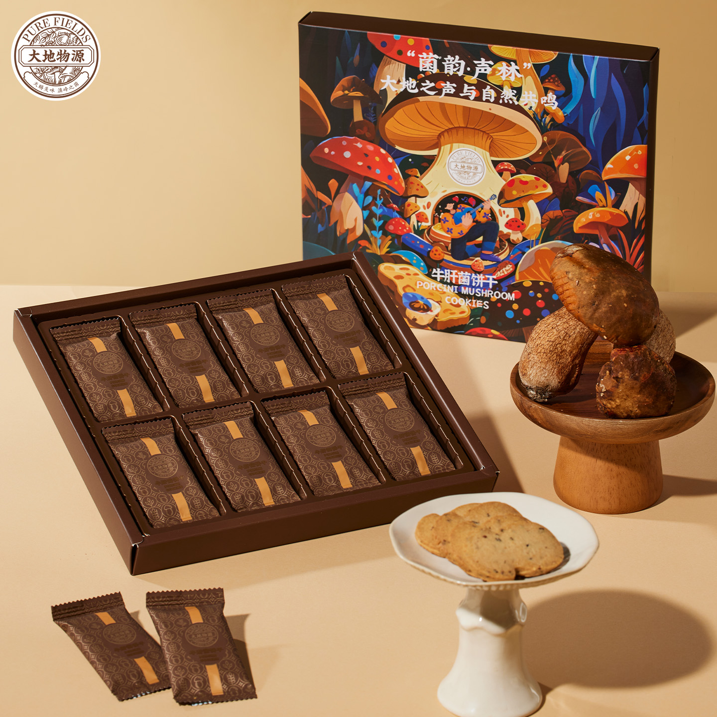 大地物源牛肝菌曲奇饼干云南特产下午茶点心礼盒装160g