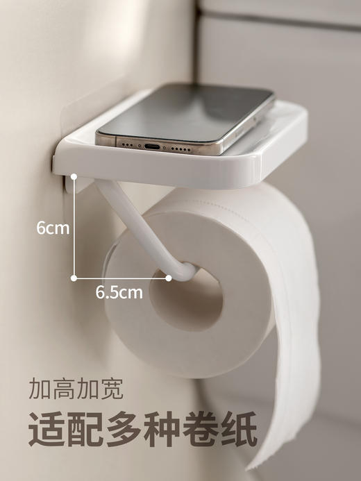 懒角落卫生间厕纸盒厕所纸巾置物架浴室手纸卷纸架放置挂架壁挂式 商品图2