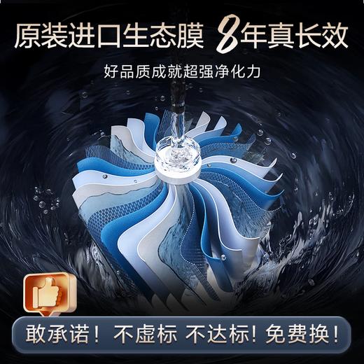 海尔（Haier）8年真长效瞬时1400G大通量鲜活水promaxR889净水器 厨下反渗透进口膜母婴直饮1200G 商品图0