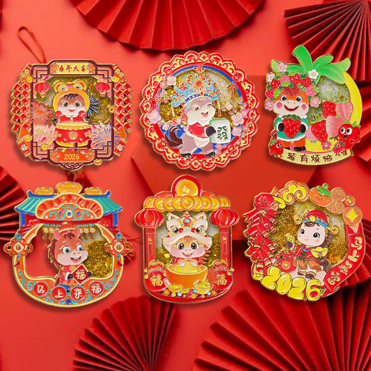 【马年文创金属冰箱贴 开瓶器】新年节日文创福字摆件中国风旅游国潮纪念品 商品图8