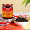 茂德公香辣酱王辣椒酱自制拌饭酱蒜泥酱剁椒酱下饭酱甜面酱225g 商品缩略图9