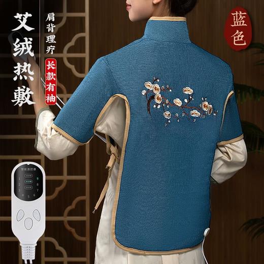 360全覆盖【轻薄设计不压肩❗️紧紧贴合肩颈】艾绒护肩电热肩颈宝热敷包电热海盐艾灸理疗袋家用肩颈温灸宝。ja 商品图2
