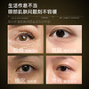 【休休专属】碧泉之谜 紧致淡纹丰盈以油养肤眼部精华油 商品缩略图1