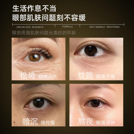 【休休专属】碧泉之谜 紧致淡纹丰盈以油养肤眼部精华油 商品图1