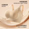 💗【提拉女王-侧重副乳版 B-F杯】【一收二定三提】润微橡皮擦大胸显小内衣 此款底围偏大，建议选小一码    橡皮擦内衣【提拉系列】 商品缩略图2