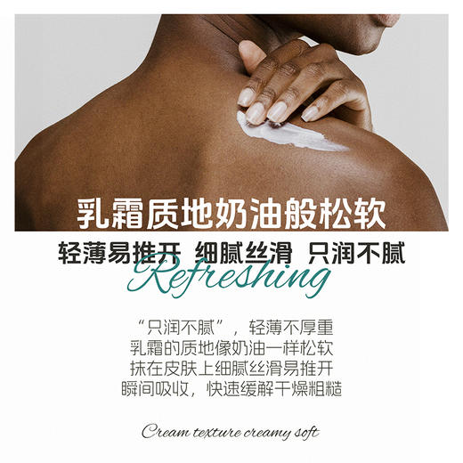 【买就赠乳霜棒+品牌定制女款潮袜1双】👉Ingram's英格莱恩乳木果维E/经典水润保湿/芦荟维E保湿乳霜 商品图2