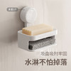 懒角落肥皂盒壁挂式香皂吸盘置物架免打孔沥水收纳浴室2025新款 商品缩略图4
