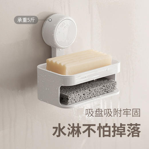 懒角落肥皂盒壁挂式香皂吸盘置物架免打孔沥水收纳浴室2025新款 商品图4