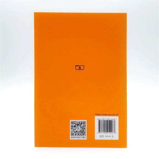 自身意识与自身规定：语言分析的解释(汉译名著本23) 商品图4