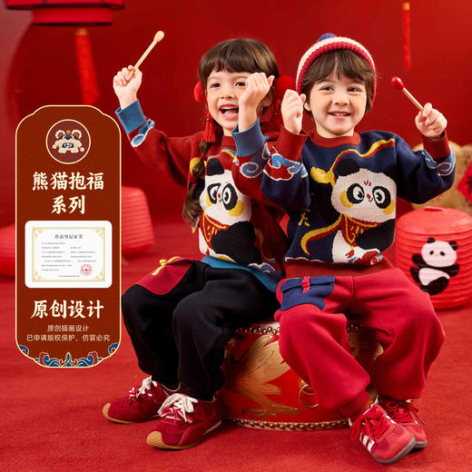 嘟嘟家宝宝毛衣男童女童冬季拜年服童装婴儿冬装熊猫上衣儿童衣服 商品图1