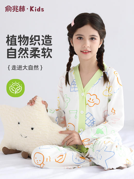 【清仓捡漏】【120-165】【俞兆林】女童春秋纯棉家居服套装 商品图0