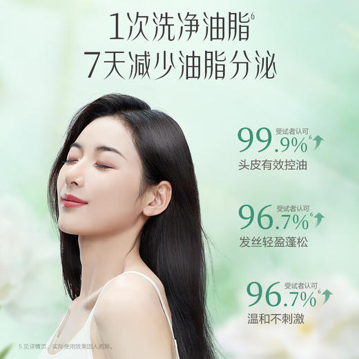 【分仓直发包邮】阿道夫控油蓬松洗发香露800g 商品图1