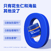 糖友厨房 海盐颗粒花生酱 200g/200g*2 商品缩略图5