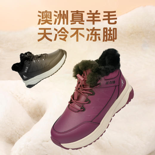 11月上新澳洲羊毛鞋一脚蹬大摩擦力防雨鞋耐弯折东三省必备2496313Z这个冬天，让爸妈的脚再也不 “受冻”！ 商品图0